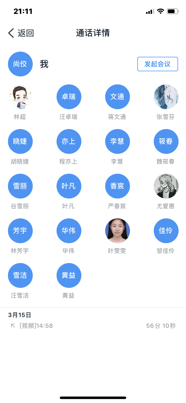 第6周.png